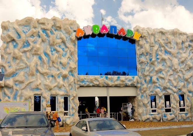 Hotel akvapark