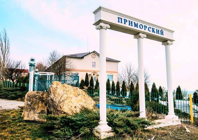Prymorskyy