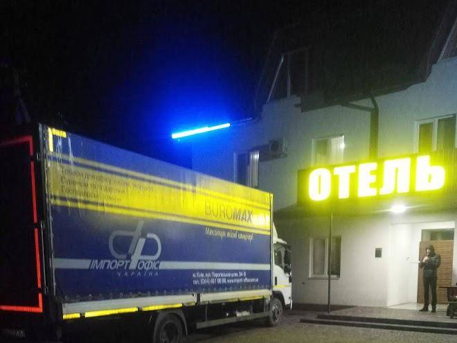 Hotel kryve ozero