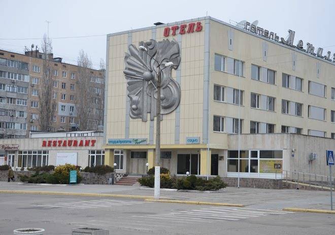 Metallurg hotel