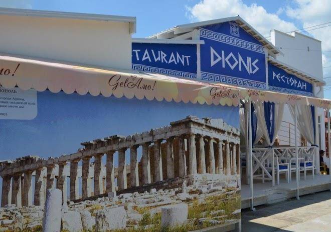 Hotel Afrodyta Image