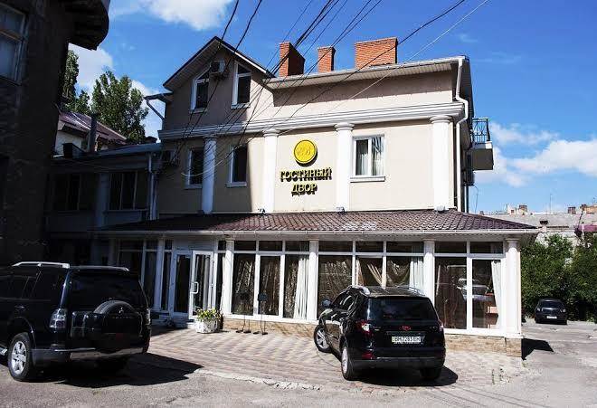 Gostiniy dvor