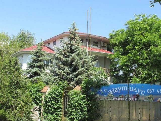 Mini Hotel Nautilus Image