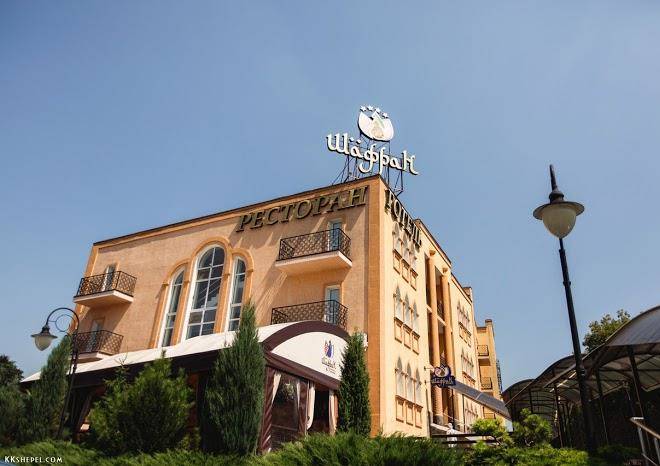 Premier Hotel Shafran Image