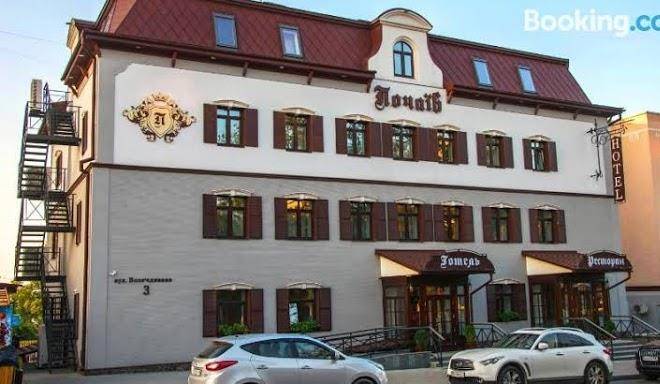 Premier Hotel Pochayev Image