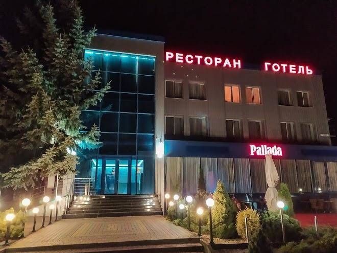 Pallada Hotel Image