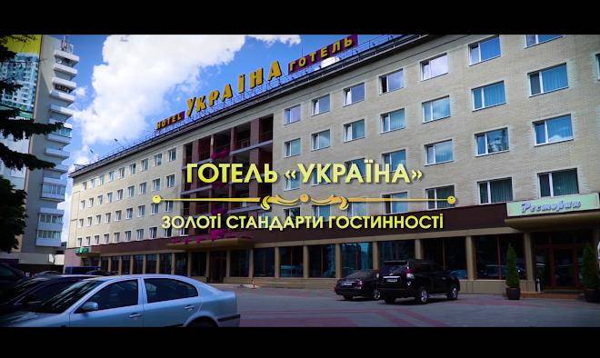 Restoran ukraine lutsk