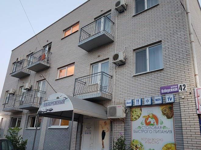 Hotel Naberezhnyy Image