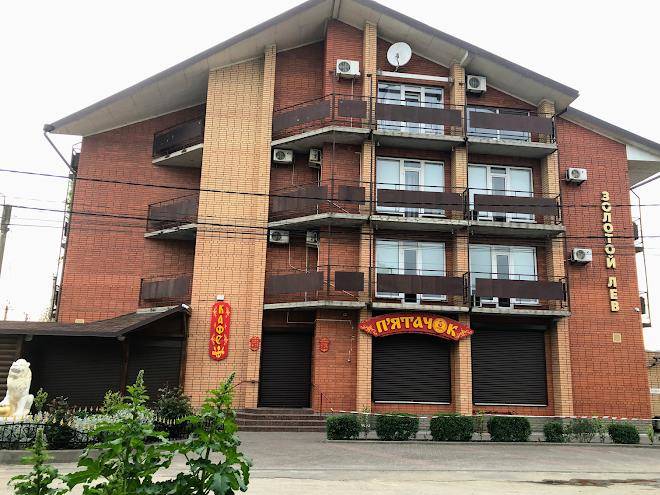 Hotel zolotyy lev