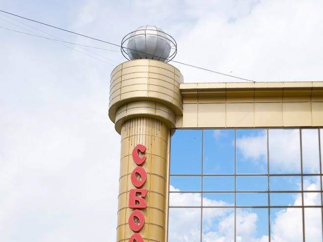 Sobornyi hotel