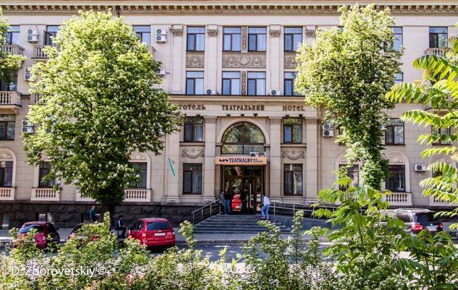 Teatralnyy
