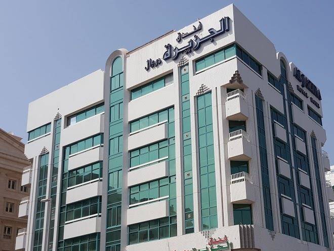 Al jazira exchange