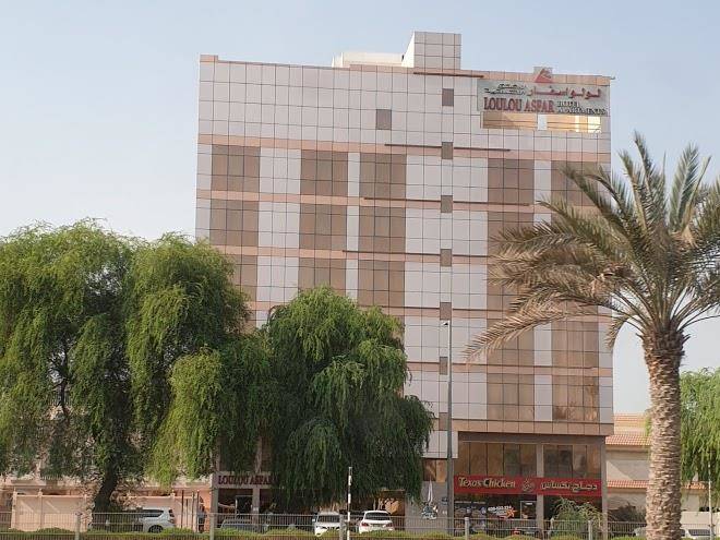 Loulou asfar hotel apartment