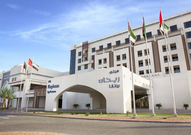 Hili rayhaan by rotana