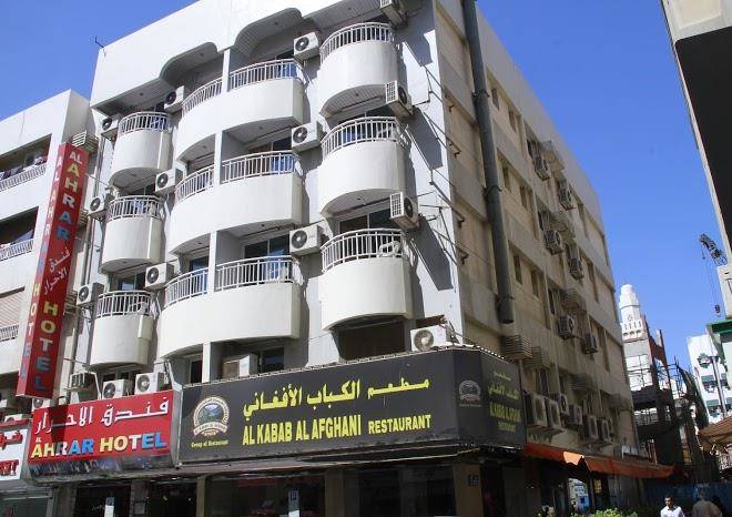 Al ahrar hotel