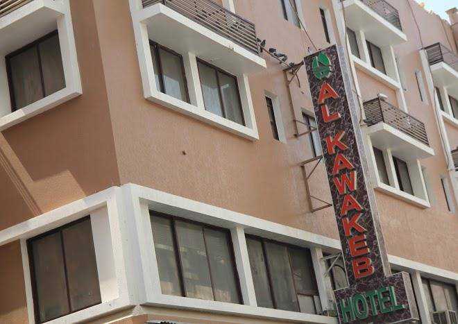 Al Kawakeeb Hotel Image
