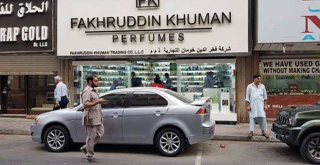 Al khayam hotel