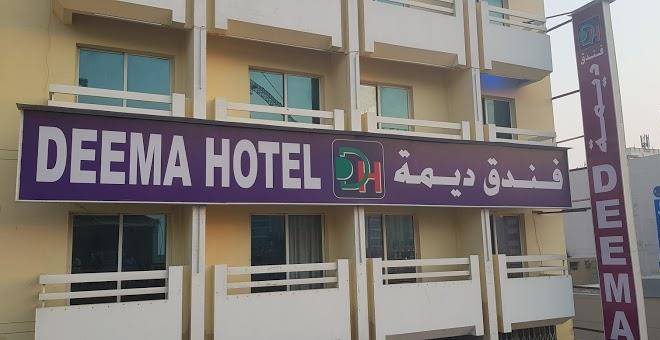 Deema Hotel Image