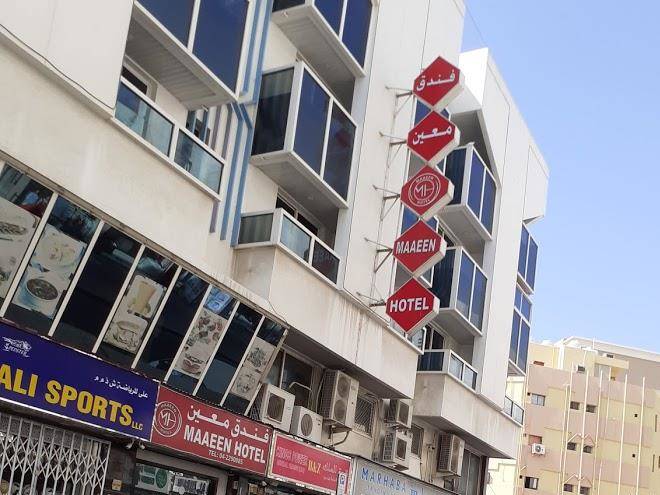 Maaeen Hotel Image
