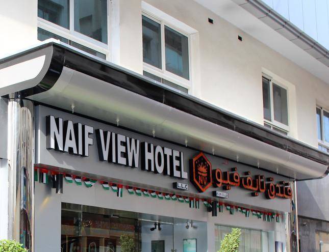 Naif view hotel
