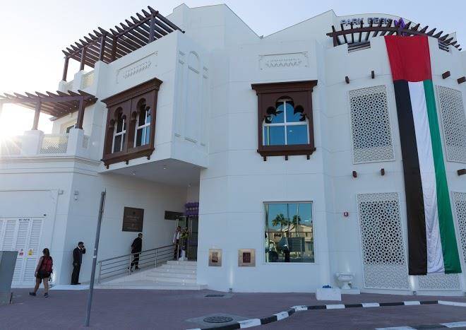 Park regis boutique jumeirah