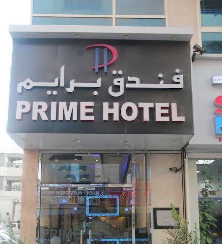 Prime hotel