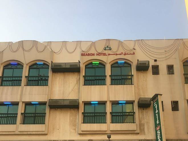Seasons hotel