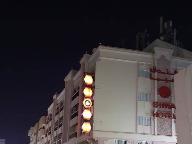 Sima hotel