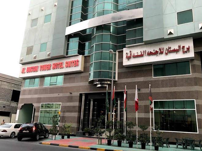 Al bustan tower hotel suites