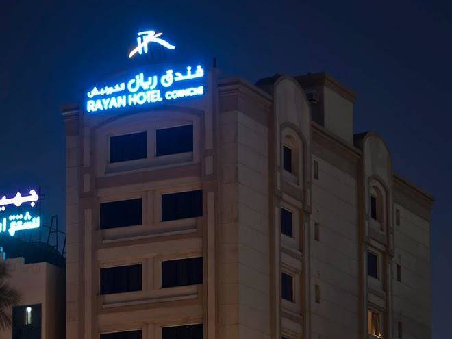 Rayan Hotel Corniche Image