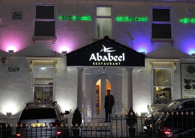 Ababeel restaurant and hotel ltd