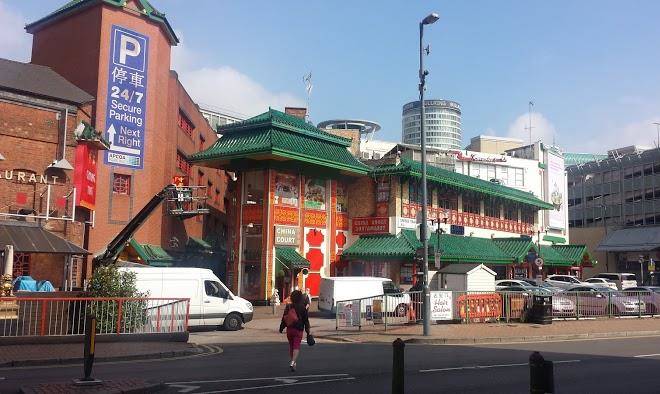 Ibis Birmingham New Street Station Image