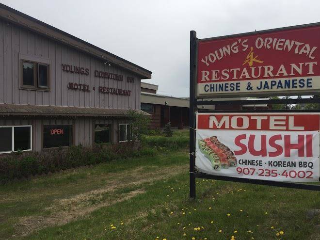 Young's Downtown Inn Oriental Image