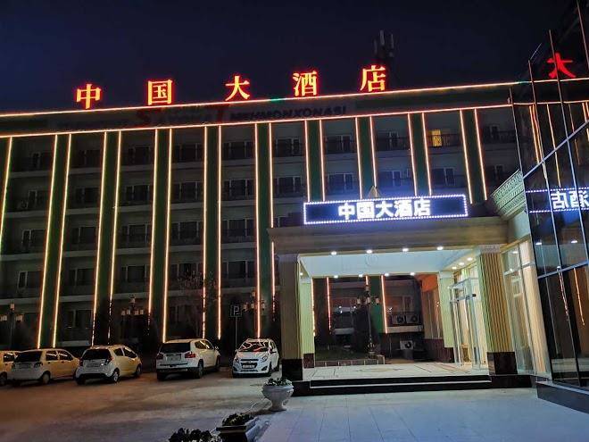 Sayohat hotel