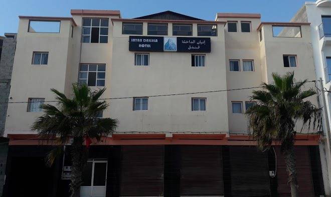 Inyan dakhla hotel