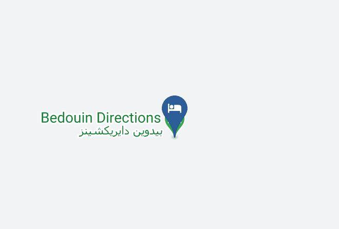 Al Aqaba Qasabah - Bedouin Directions Maps